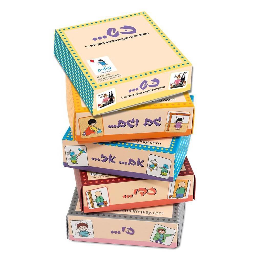NEW! EXTENDED BUILDING SENTENCES KIT 2 - מילים - מְשַׂחֲקִים שָׂפָה