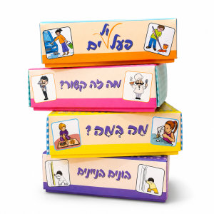 חדש! ערכה לרכישת פעלים