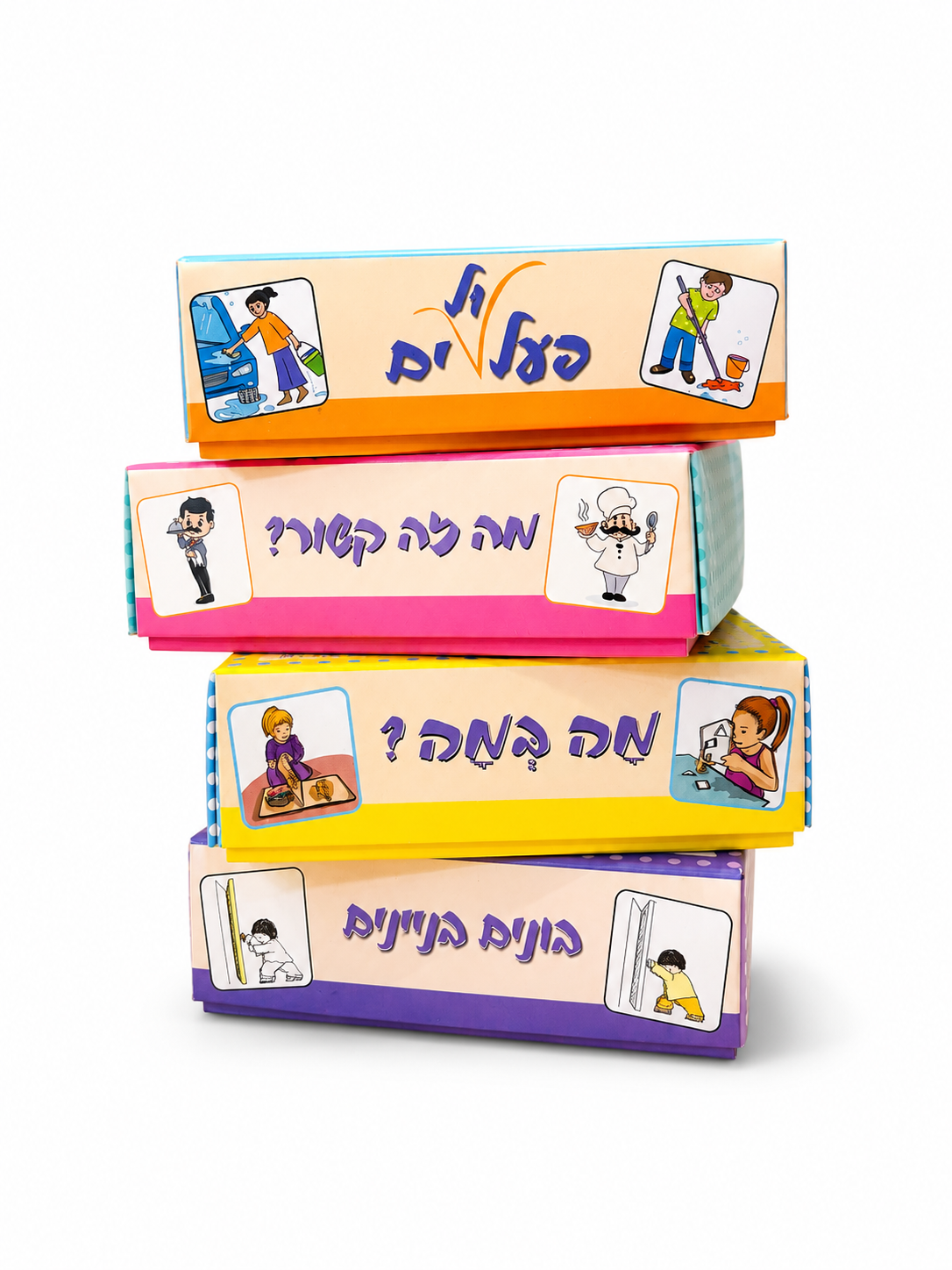 חדש! ערכה לרכישת פעלים