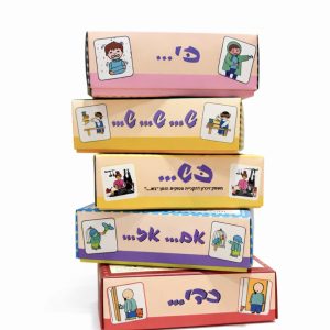 חדש! הערכה המורחבת לבניית משפטים 3