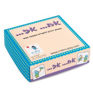 IF… THEN – A FUN, LANGUAGE-ENRICHING MEMORY GAME THAT LETS CHILDREN TAKE THEIR FIRST STEPS WITH CONDITIONAL SENTENCES