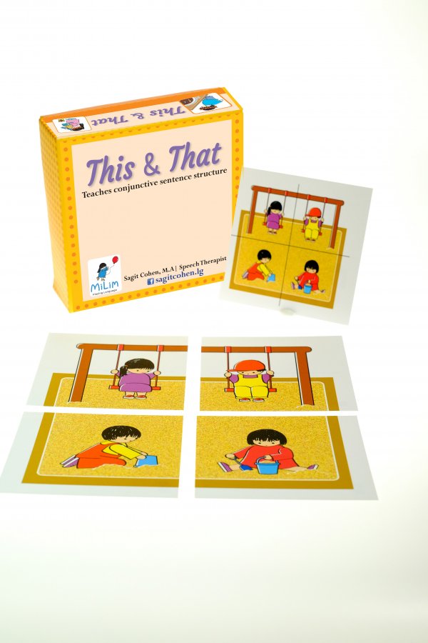 ⁦THIS AND THAT - A CARD GAME THAT TEACHES CONJUNCTIVE SENTENCE STRUCTURE⁩ – תמונה ⁦4⁩