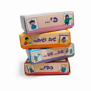 חדש! ערכה לבניית משפטים 1