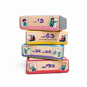 חדש! ערכה לבניית משפטים 2