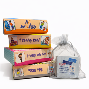 חדש! ערכה לשיפור השליפה לגילאי 3-5