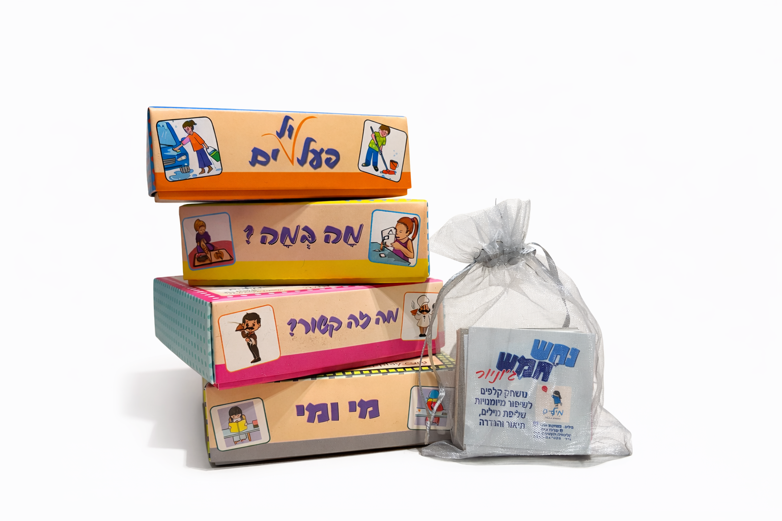 חדש! ערכה לשיפור השליפה לגילאי 3-5