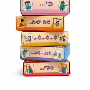 חדש! הערכה המורחבת לבניית משפטים 1