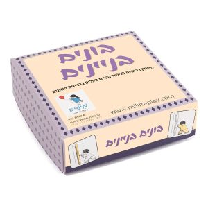 בונים בניינים – משחק רביעיות להקניית הטיות הבניינים בפועל